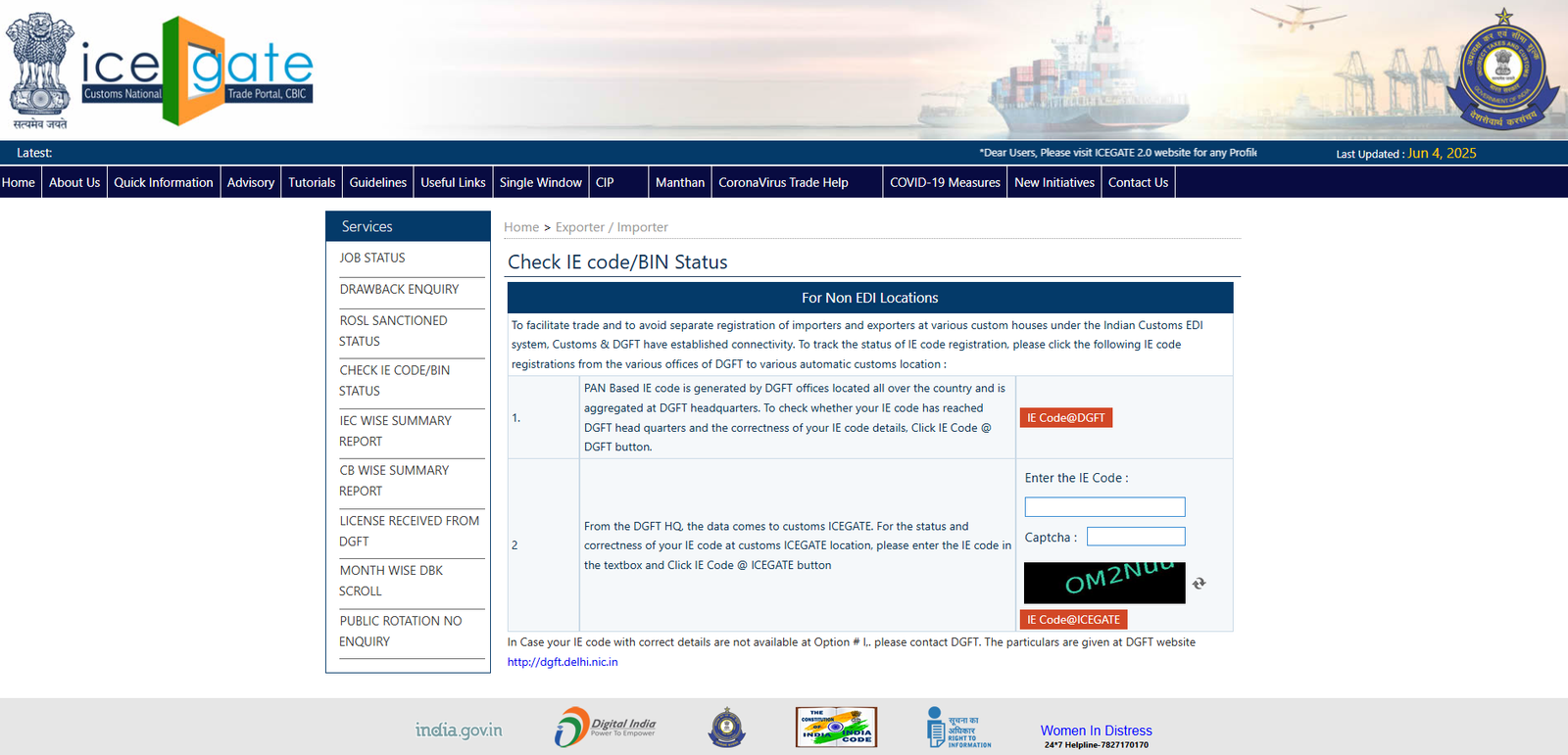 iec verification, IEC Verification Online: How to Verify Import Export Code on ICEGATE
